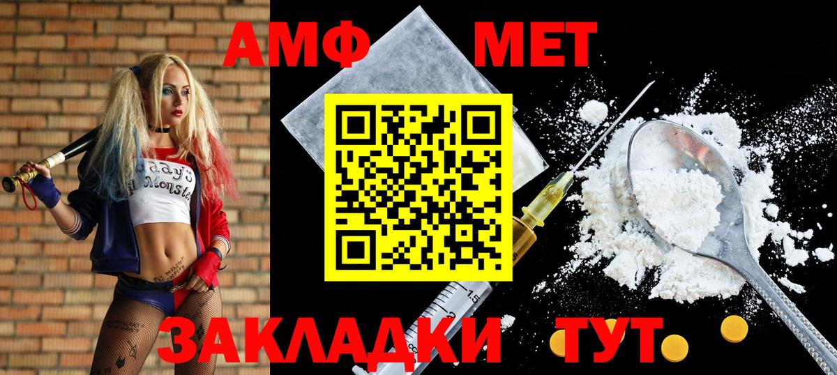 Донской  сайты даркнета Telegram  Вход с VPN  Amphetamine VHQ 