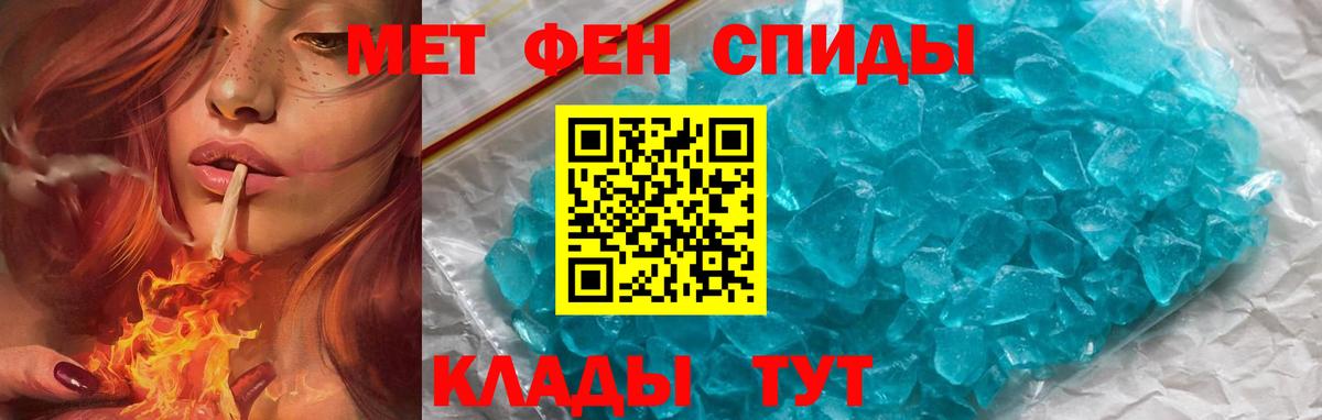 АМФ Premium Донской