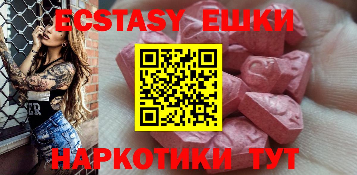 kraken как войти  Вход с VPN  Донской  Ecstasy DUBAI  ЭКСТАЗИ Дубай  Ecstasy 