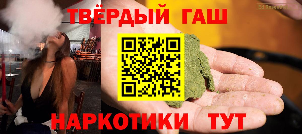Донской  ГАШ Cannabis  Гашиш  закладки  ГАШИШ AMNESIA HAZE  Вход с VPN 
