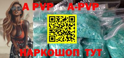 герыч Заводоуковск