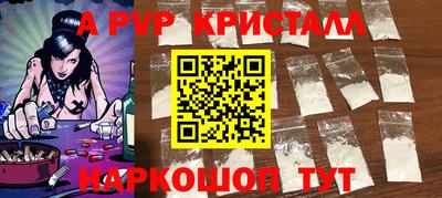 дживик Заволжье