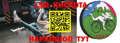 марки lsd Жуковский