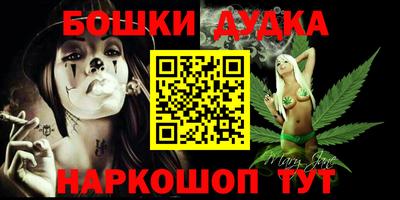 марки lsd Жуковский