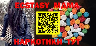 марки lsd Жуковский