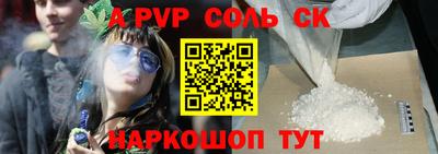 МДМА Ипатово