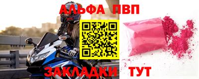 дживик Заволжье