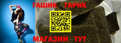 дживик Заволжье