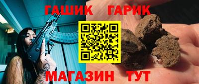 герыч Заводоуковск