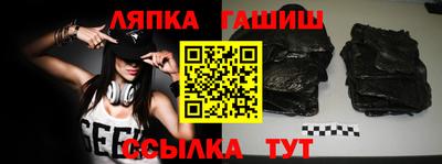 герыч Заводоуковск