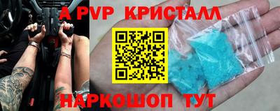 марки lsd Жуковский