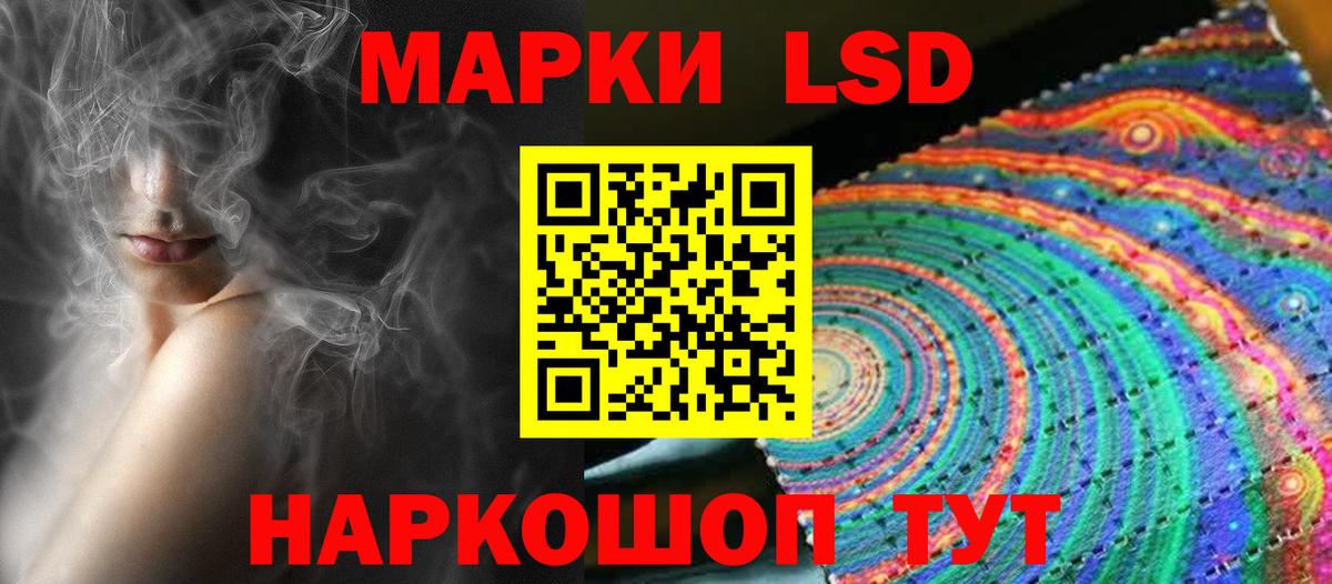 Донской  Лсд 25 экстази ecstasy  LSD-25 экстази  Лсд 25 экстази ecstasy  Вход с VPN 