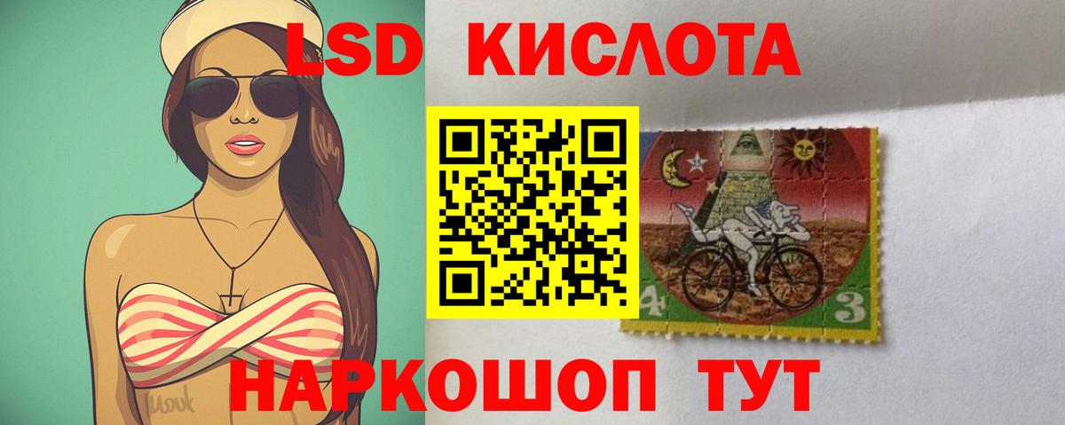 ЛСД экстази ecstasy Донской