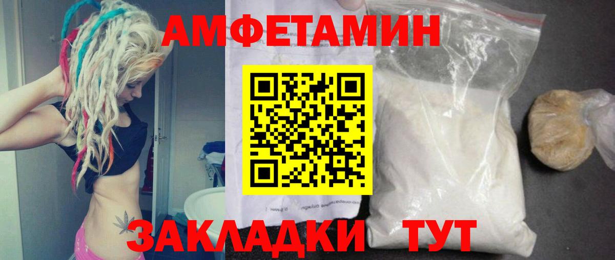 Донской  Метамфетамин  Первитин Декстрометамфетамин 99.9%  Вход с VPN  Первитин Декстрометамфетамин 99.9% 