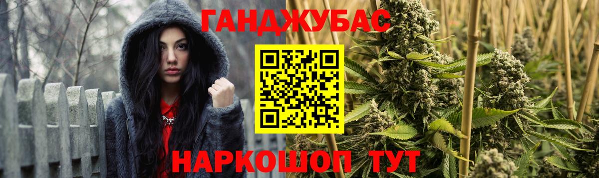 Донской  Шишки марихуана марихуана  Вход с VPN  Каннабис планчик 