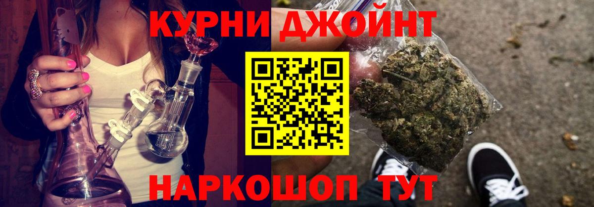 МАРИХУАНА планчик Донской
